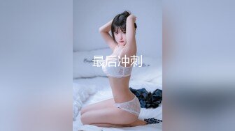 [MP4/804MB]ED Mosaic 22歲小豪年紀輕輕就嘗試了雙飛 要讓兩個女生都爽真的會累死