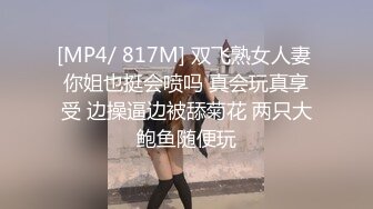 巨乳丰满少妇 肛塞尾巴 吃鸡啪啪 超兴奋骑乘后入表情淫荡&nbsp; 情侣双穴肛交无套大量喷精