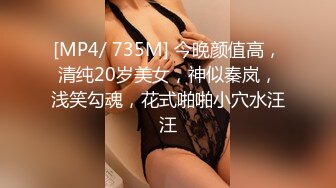 【超顶❤️通奸乱伦】会喷水的亲姐姐✿最原始的激情野外营地与姐姐大战潮吹内射扩阴器窥视流向子宫的精液