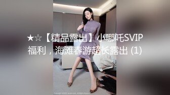 [MP4/ 859M] 红唇粉穴极品妹子性感情趣装激情啪啪，拨开内裤揉搓粉嫩逼逼，翘起大屁股交看着就想操