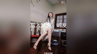 草东北骚女