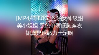 宾馆约啪饥渴良家少妇,被大哥挺着大J8摩擦外荫