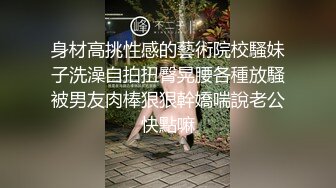 《云盘高质泄密》上海撸铁健身教练漂亮小姐姐为了金钱甘愿与有权人3P颜射口交~示人的生活多姿多彩私下里如此反差