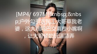 [MP4/166MB]?【精品泄密】2022最新反差婊33良家11套,极品美女出镜