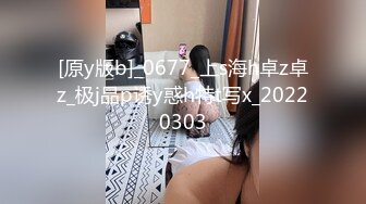 ✿淫欲反差美少女✿网红痞帅青蛙操百褶裙学生妹，紧致粉嫩小穴无法抵挡的诱惑 被干的哭腔呻吟 让小母狗体验极致快乐