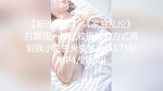 骑马的快乐3观音坐莲