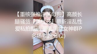 无套内射良家少妇，叫声不停