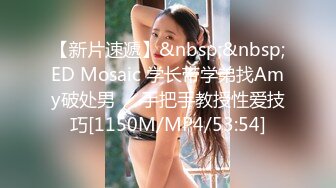 无水印[MP4/1110M]11/17 毕业季分手炮小伙暗藏摄像头偷录和漂亮女友啪啪全过程VIP1196