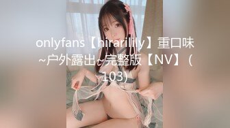 【新片速遞】 骚逼护士小女友❤️下班带她去野外放松一下~到了没人地方伸手摸我的鸡巴，主动跪下给我口鸡巴❤️这口活绝啦~好舒服！[55M/MP4/01:50]