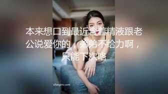 onlyfans 马来西亚炮王【noeye】约炮各行业素人自拍 更新至7月最新合集【126v】  (8)