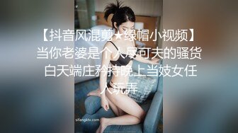 [2DF2]舞蹈老师，清纯软萌娃娃音，美乳好身材粉嫩鲍鱼诱人【水印】 - soav_evMerge [MP4/186MB][BT种子]