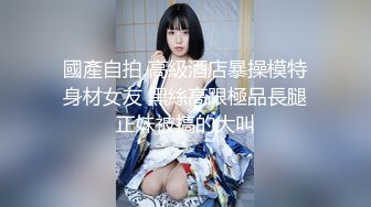 STP15123 颜值不错红唇妹子和炮友啪啪，口交后入猛操呻吟娇喘掰穴特写，搞完浴室洗澡非常诱人