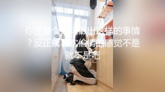 少女与萝莉两个风骚的小女人露脸出境，轮流舔弄阴蒂给狼友看好刺激