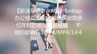 [MP4/ 1.3G]&nbsp;&nbsp;酒店偷拍高质量情侣开炮房 短发甜美御姐不仅颜值高 身材也棒 叫床更棒，她比男友还猴急