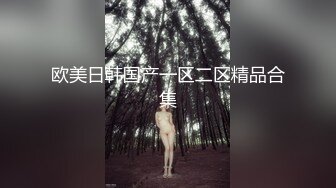 STP25148 淫荡指数9分超级骚女，开档黑丝露大屁股，人骚花样多，扩阴器振动棒，高潮多次大量喷水，搞得地上湿了一大片