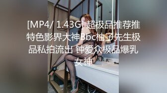 [MP4/ 1.59G]&nbsp;&nbsp; 风骚熟女勾搭健壮小哥宾馆激情啪啪，全程露脸做爱， 干的骚逼浪叫不断自己揉捏骚奶子好骚