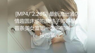 [MP4/1.47G]【一男战三女】三个超嫩美少女，浴室跪地吃吊，一起翘屁股求操，一个个轮流操，太爽顶不住缴枪