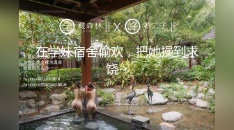 超级反差极品身材学姐女神『小D姐姐』❤️学校图书馆 厕所 舞蹈室偷偷紫薇潮喷 肛塞 炮击齐上 爽到浑身颤抖 上 (8)