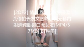 无水印[MP4/147M]11/19 漂亮少妇皮肤白皙在家发骚吐着舌头摸着奶子表情真骚VIP1196