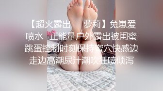 福州e奶女m