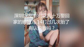 土豪家中沙發上玩背著男友出來偷情的美女