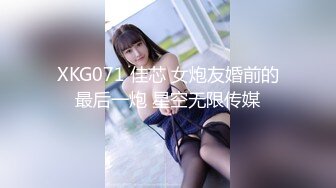 [MP4/ 1.55G]&nbsp; AI高清2K修复华北丶赵总黄衣服牛仔裤外围妹子，毛毛浓密掰穴摸逼，镜头前交舔屌