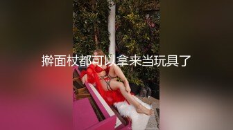 【Stripchat】混血美乳女主播「Sa_shimi」黑丝眼镜娘浴缸诱惑，玩弄双穴尿到浴缸里【自压水印】