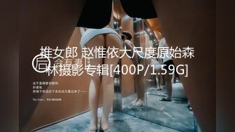 玩弄美女翘臀鲜嫩蜜穴淫液收集 跳蛋玩具任意抽插 高潮收缩痉挛 极品性器淫白汁液狂涌