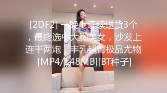 【迷奸睡奸系列】空姐被人下药迷晕 完全不省人事仍人玩弄，酒瓶插逼无套狂艹，爽爽爽呀