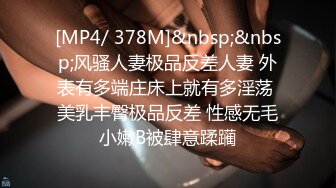 [MP4]STP32291 胖哥珠海度假村酒店约外围 - ??36D乳神大胸妹逼毛浓密性感 惨遭大肉棒虐操撸射奶子上 VIP0600