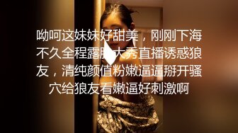 【重磅核弹】黄X顶级女神【夏沫】风情万种女神，超清画质欣赏每一寸肌肤私处