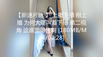 【新速片遞】&nbsp;&nbsp;《顶流网红✅泄密》虎牙丨顶尤颜值天花板极品女神【环星小梦】土豪万元定制+私拍福利，风情裸舞洗澡紫薇掰比，极反差，高撸点[1310M/MP4/51:50]