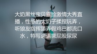 极品骚婊反差嫩模『CandyKiss』✅男友不在家和男闺蜜一起看世界杯，勾引男闺蜜看到床上