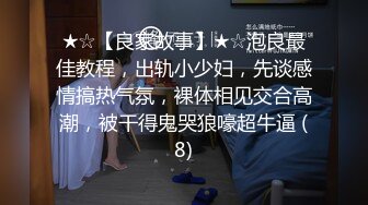 [MP4/ 424M] 极品长腿淫娃御姐背着男友约炮 修长身材被操的好爽 紧致后入榨汁爆射