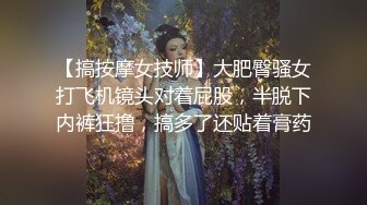 公司聚会小领导下药迷翻美女同事 带回酒店各种姿势爆插她的无毛小嫩B (2)