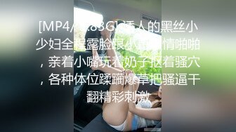 [MP4/ 558M]&nbsp;&nbsp;漂亮大奶美眉吃鸡啪啪 被健壮肌肉小哥哥无套输出 操的奶子哗哗 差点内射 爆吃精