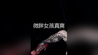 表面正经的反差婊LookAtHerNow合集全中文字幕【25V】 (2)