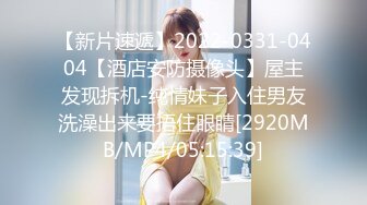 (天美傳媒)(tmbc-011)(20230228)大奶家教老師竟然還是處女-斑比