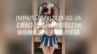 [MP4/ 550M] 冷艳颜值女神被炮友各种姿势随意操，上位骑乘抽插特写屁股，手指插入菊花太爽了