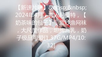 [MP4/941M]10/28最新 遭遇调教下药性感老师变妓女肉欲狂欢潮吹内射高潮VIP1196