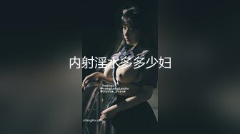 《云盘被黑✿高质泄密》露脸才是王道！极品身材白富美空姐女神与富二代男友露脸自拍各种体位啪啪流出在穴里打钻干