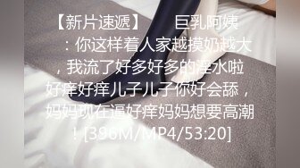 麻豆传媒-兔子先生之爸气十足EP4上甜蜜约会极致性爱-绫波丽