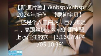 [MP4]新人探花小哥3100元酒店约炮极品风骚大眼小少妇肉肉身材手感贼棒