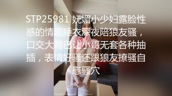 坑爹女主播冒充女大学生潜入 高校教学楼隔板女厕偷拍学妹尿尿格子裤美眉貌似在自慰