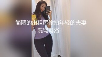 [2DF2]极品炮架子网红少女幻身女神蕾姆装口爆啪啪 主动骑乘扭动 无套抽插紧凑刺激 后入撞击啪啪直响 [MP4/152MB][BT种子]