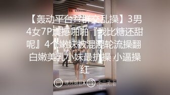 出張先ホテルで中年セクハラ上司とまさかの相部屋に…繰り返される絶倫性交に自らチ●ポおねだりする程ふしだらになった新人OL 兒玉七海