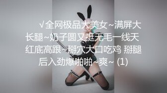 「我还想身为女人 继续成长…！」到东京的女孩 开始流着汗水激烈特训！一心一意持续扭腰 有点笨拙的骑乘位活塞抽插 水树璃子