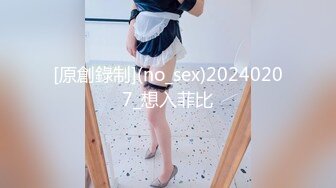 [原創錄制](no_sex)20240207_想入菲比