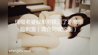 约艹极品黄发妹 强迫式性爱，被艹得想要拒绝做爱，退钱无用继续艹--4K字幕版