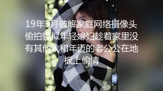 精东影业JDBC019趁爸妈不在家兄妹偷做爱